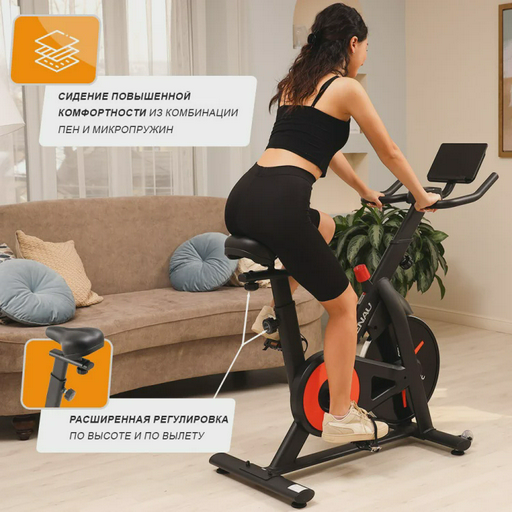 Велотренажер Genau Zest Pro C6