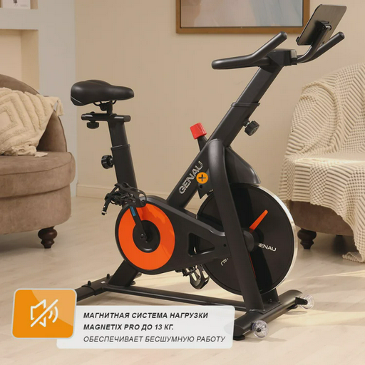 Велотренажер Genau Zest Pro C6