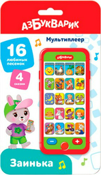 Телефон Азбукварик Мультиплеер пластик