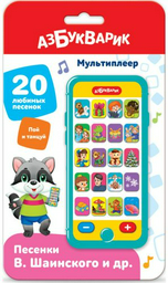 телефон Азбукварик Мультиплеер бирюзовый