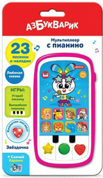 Телефон Азбукварик Звездочка пластик