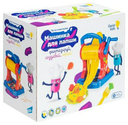 Набор Детская кухня Genio Kids TA2032
