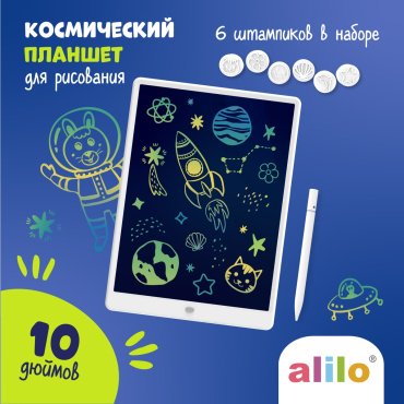 Доска для рисования Alilo Планшет для рисования Doodle Writing Tablet пластик