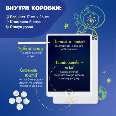 Доска для рисования Alilo Планшет для рисования Doodle Writing Tablet пластик купить,NaN