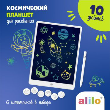 Доска для рисования Alilo Планшет для рисования Doodle Writing Tablet пластик купить,NaN