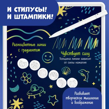 Доска для рисования Alilo Планшет для рисования Doodle Writing Tablet пластик купить,NaN