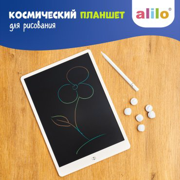 Доска для рисования Alilo Планшет для рисования Doodle Writing Tablet пластик купить,NaN