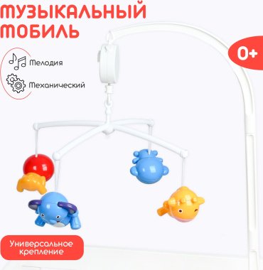 Игрушка-подвеска TOMIX Милые животные пластик