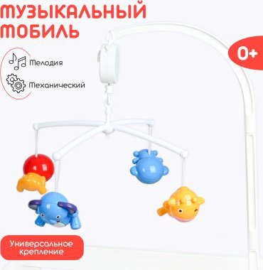 Игрушка-подвеска TOMIX Милые животные пластик купить,NaN