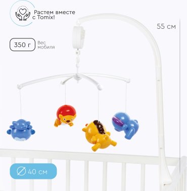 Игрушка-подвеска TOMIX Милые животные пластик - ForteMarket Игрушка-подвеска TOMIX Милые животные пластик купить,0