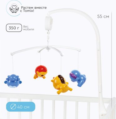 Игрушка-подвеска TOMIX Милые животные пластик купить,NaN