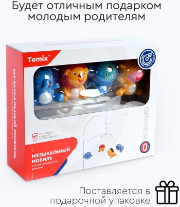 Игрушка-подвеска TOMIX Милые животные пластик - ForteMarket Игрушка-подвеска TOMIX Милые животные пластик купить,0