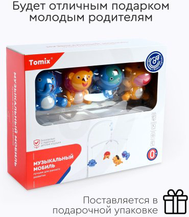 Игрушка-подвеска TOMIX Милые животные пластик купить,NaN