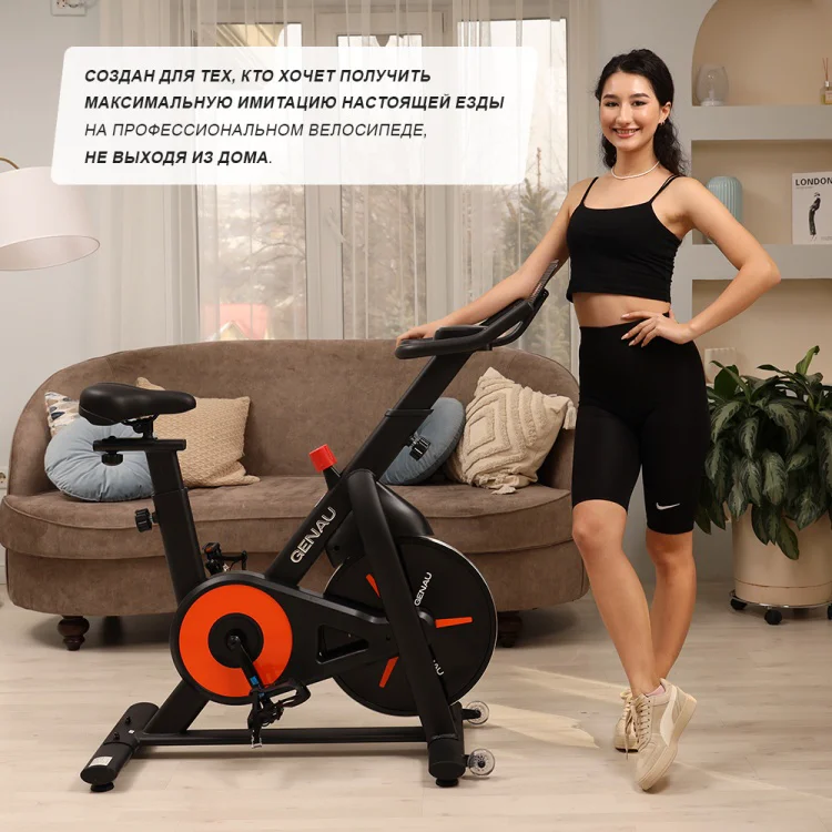 Велотренажер Genau Zest Pro C6 купить,0