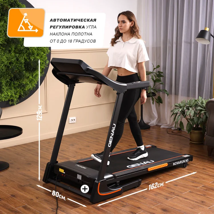 Беговая дорожка Genau Novarun N5 - ForteMarket Беговая дорожка Genau Novarun N5 купить,0