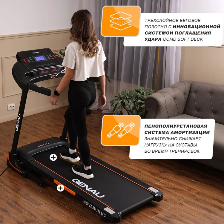 Беговая дорожка Genau Novarun N5 - ForteMarket Беговая дорожка Genau Novarun N5 купить,0