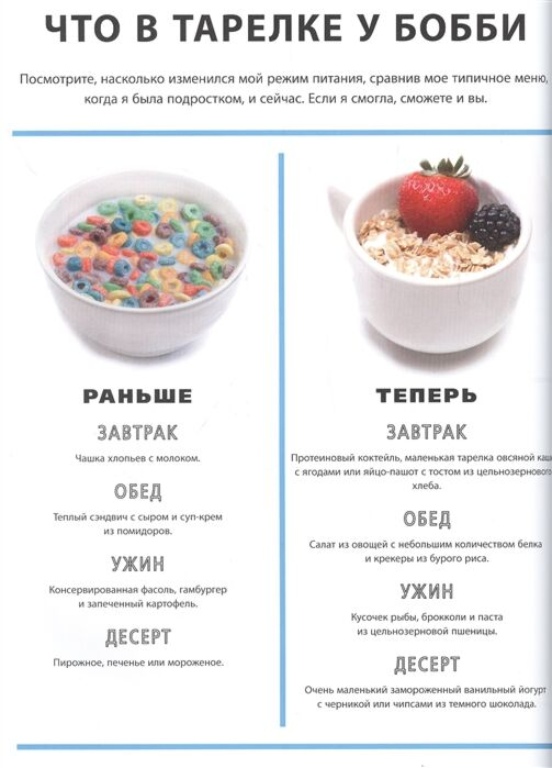 Стиль Браун Бобби Правила красоты Все, что тебе нужно знать о здоровых привычках, идеальной коже и безупречном макияже купить,NaN