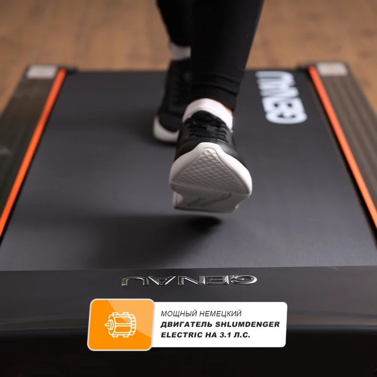 Беговая дорожка Genau Novarun N5 - ForteMarket Беговая дорожка Genau Novarun N5 купить,0