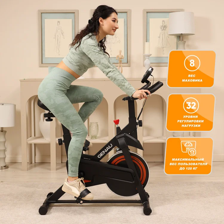 Велотренажер Genau Spin-Bike W101 - ForteMarket Велотренажер Genau Spin-Bike W101 купить,0