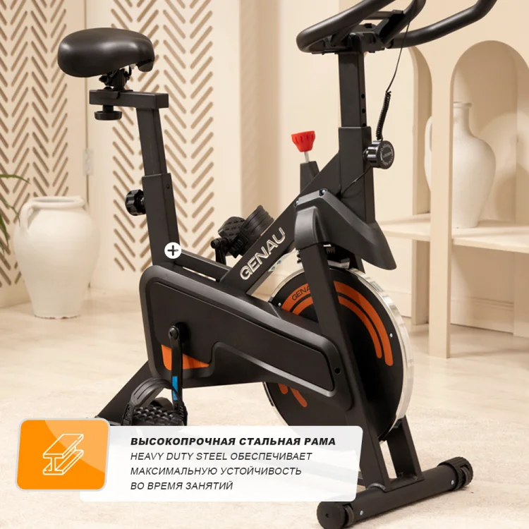 Велотренажер Genau Spin-Bike W101 - ForteMarket Велотренажер Genau Spin-Bike W101 купить,0