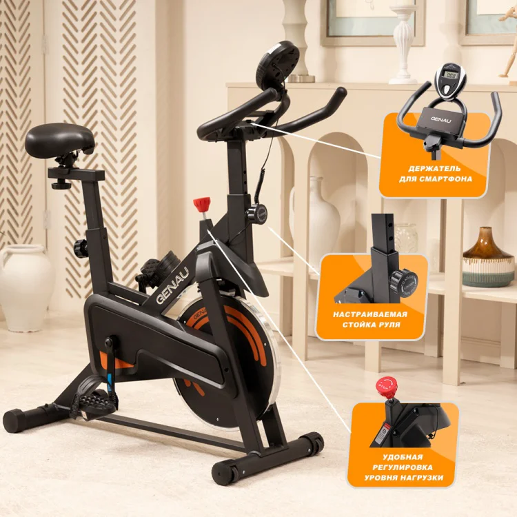 Велотренажер Genau Spin-Bike W101 - ForteMarket Велотренажер Genau Spin-Bike W101 купить,0