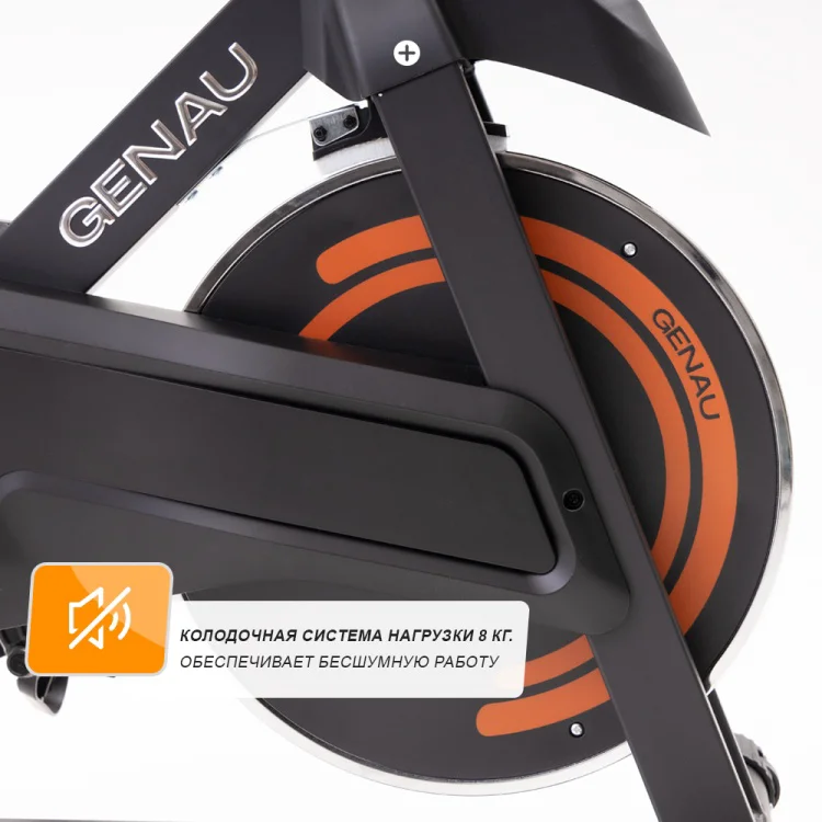 Велотренажер Genau Spin-Bike W101 - ForteMarket Велотренажер Genau Spin-Bike W101 купить,0