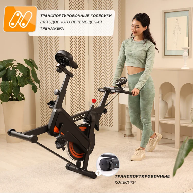 Велотренажер Genau Spin-Bike W101 - ForteMarket Велотренажер Genau Spin-Bike W101 купить,0