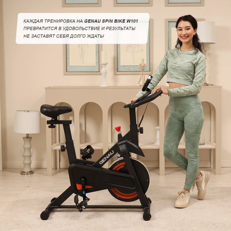 Велотренажер Genau Spin-Bike W101 - ForteMarket Велотренажер Genau Spin-Bike W101 купить,0
