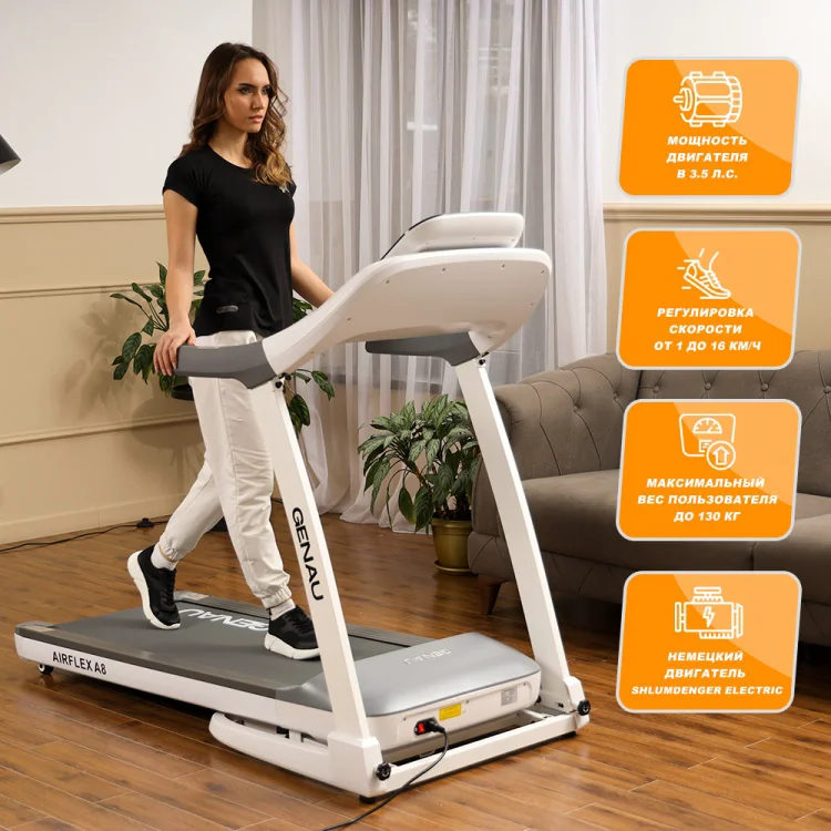 Беговая дорожка Genau Airflex A8 - ForteMarket Беговая дорожка Genau Airflex A8 купить,0
