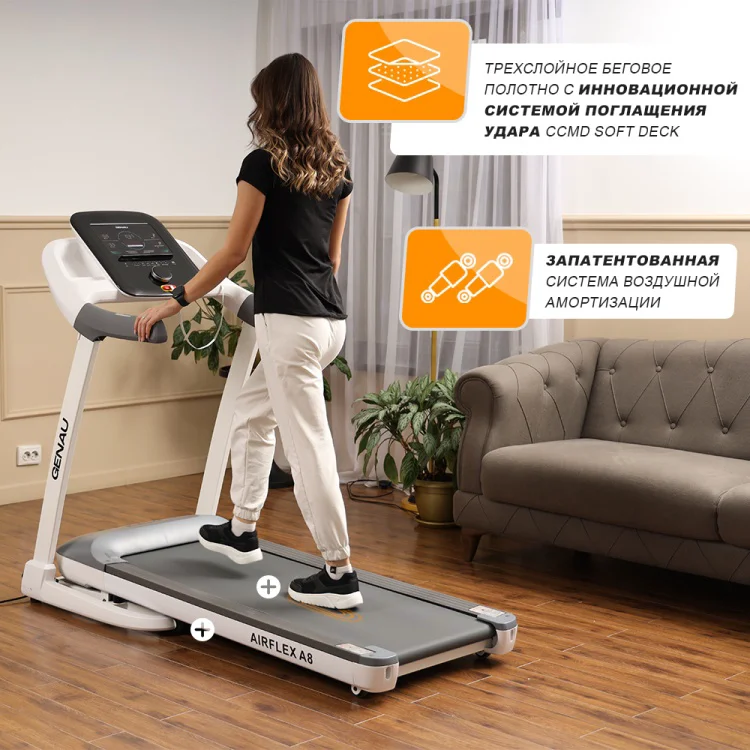 Беговая дорожка Genau Airflex A8 - ForteMarket Беговая дорожка Genau Airflex A8 купить,0