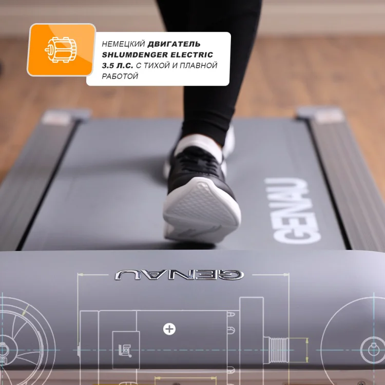 Беговая дорожка Genau Airflex A8 - ForteMarket Беговая дорожка Genau Airflex A8 купить,0