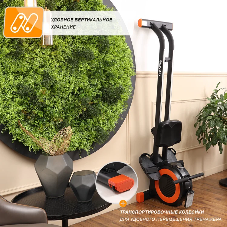 Гребной тренажер Genau RW300-S - ForteMarket Гребной тренажер Genau RW300-S купить,0