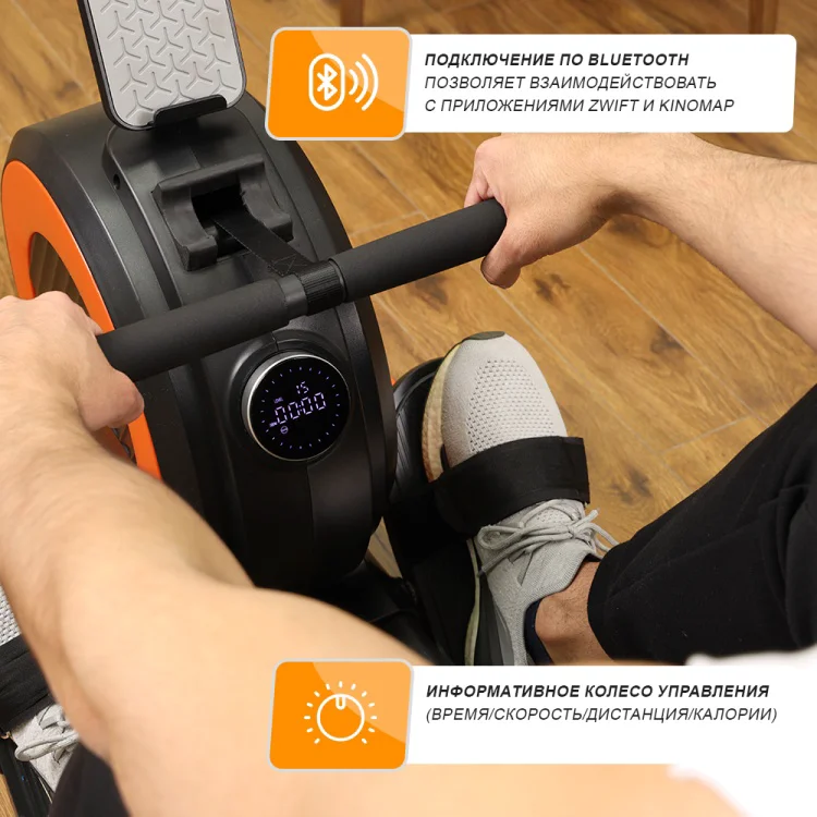 Гребной тренажер Genau RW300-S - ForteMarket Гребной тренажер Genau RW300-S купить,0
