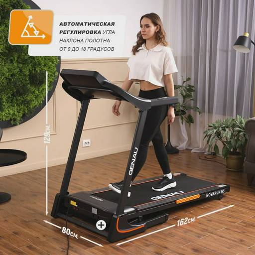 Беговая дорожка Genau Novarun N5