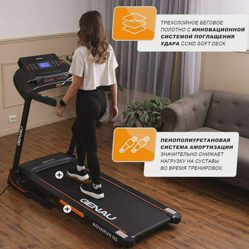 Беговая дорожка Genau Novarun N5