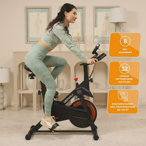 Велотренажер Genau Spin-Bike W101