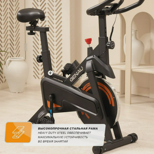 Велотренажер Genau Spin-Bike W101