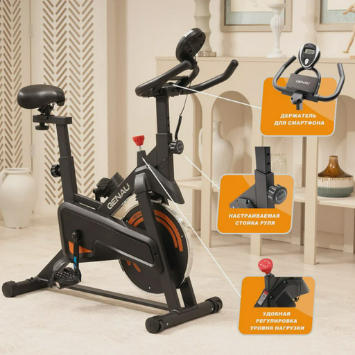 Велотренажер Genau Spin-Bike W101