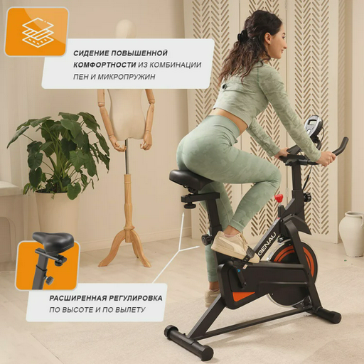 Велотренажер Genau Spin-Bike W101