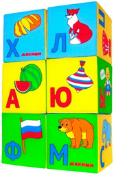 Мякиши 034 Кубики Азбука