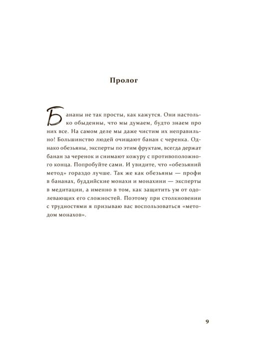 Популярная психология Брахм А. Don't worry Be grumpy Разреши себе сердиться купить,NaN