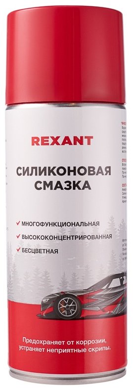 Смазка силиконовая REXANT 85-0054-1 0.52 л