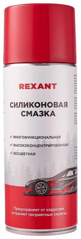 Смазка силиконовая REXANT 85-0054-1 0.52 л купить,NaN