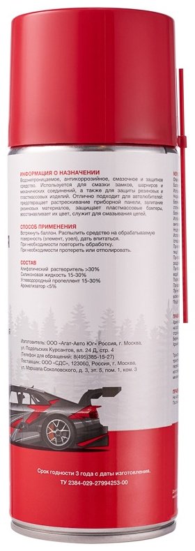 Смазка силиконовая REXANT 85-0054-1 0.52 л купить,NaN