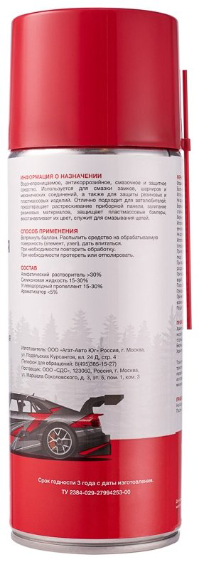 Смазка силиконовая REXANT 85-0054-1 0.52 л купить,NaN