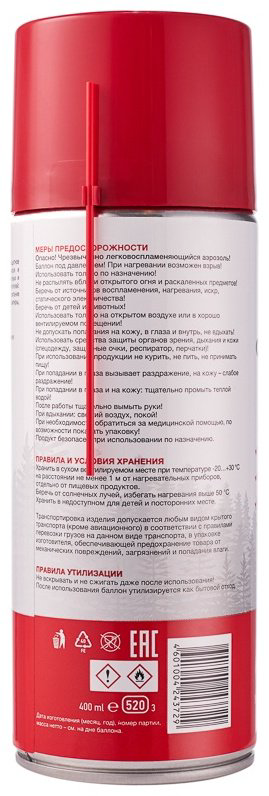 Смазка силиконовая REXANT 85-0054-1 0.52 л купить,NaN