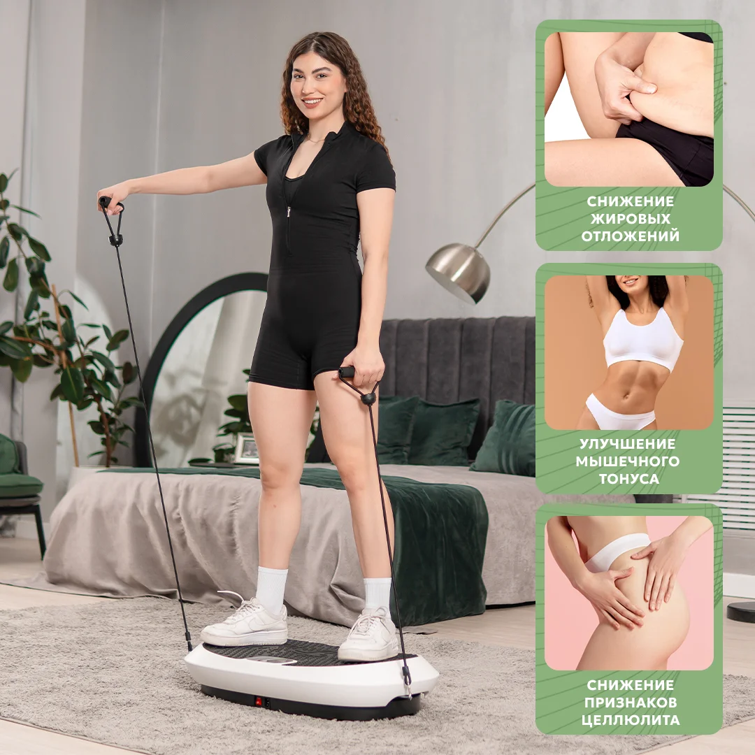 Виброплатформа Genau VibroFit V2 - ForteMarket Виброплатформа Genau VibroFit V2 купить,0