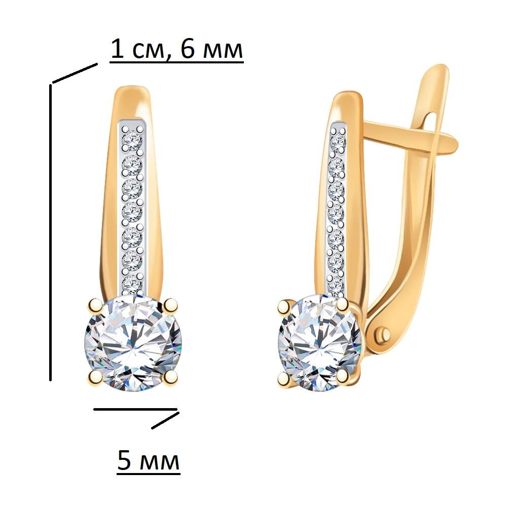 Комплект Атолл 21356 11230_17.5 золото 3.4гр 17.5р - ForteMarket Комплект Атолл 21356 11230_17.5 золото 3.4гр 17.5р купить,260000