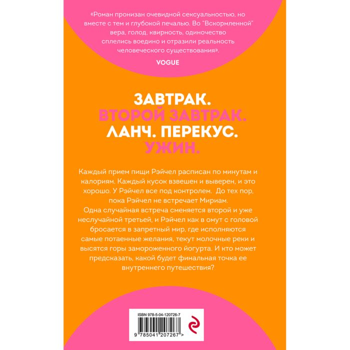 Современная мировая проза Бродер М. Рыбы купить,NaN