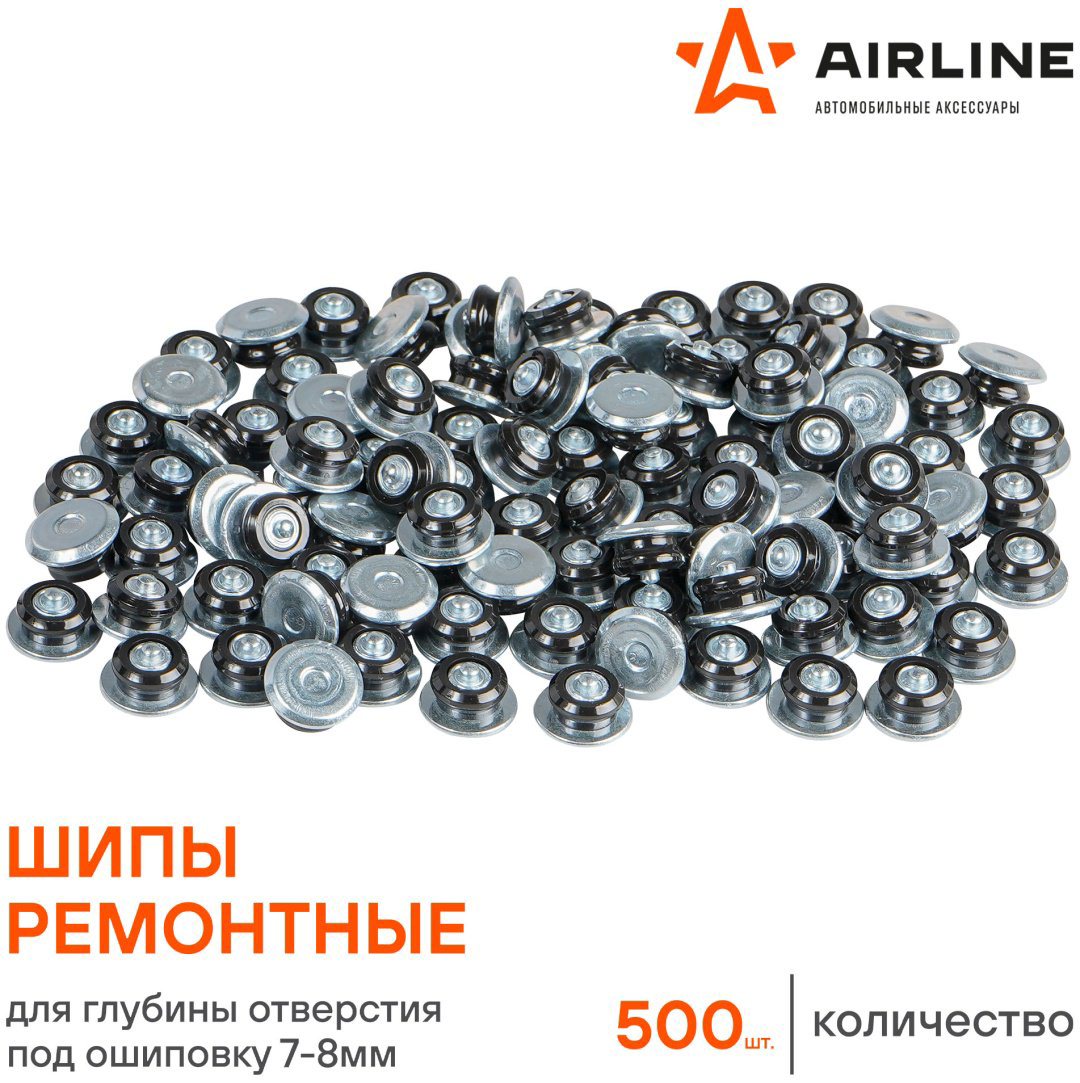 AIRLINE шипы ATRK155 купить,NaN